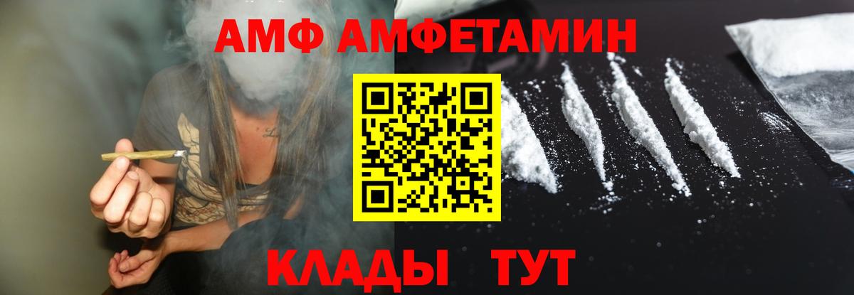  COCAIN Углич