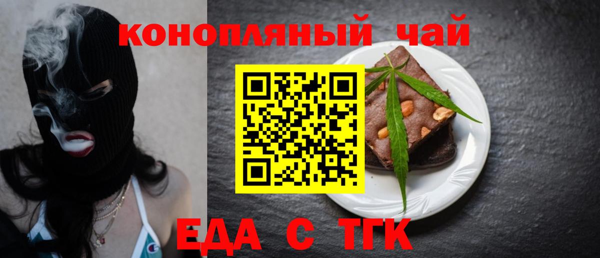ГАШИШ  Бошки Шишки  COCAIN  Углич  МЕТ  Вход с VPN  Меф  Меф  