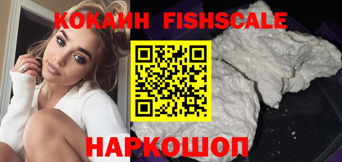 Cocaine 98%  Вход с VPN  Cocaine  Cocaine 99%  Углич 