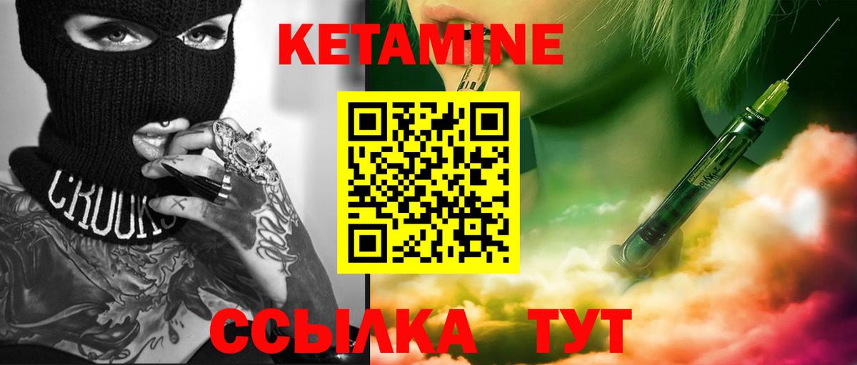 Углич  shop клад  Вход с VPN  Кетамин VHQ 