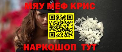 мескалин Новодвинск