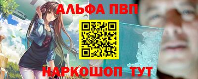 мескалин Новодвинск