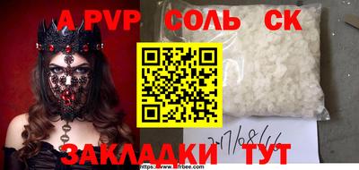 гашиш Новокубанск