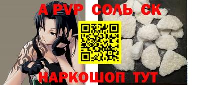 мескалин Новодвинск