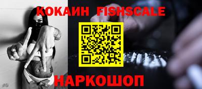 мескалин Новодвинск