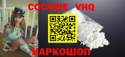 MESCALINE Новозыбков