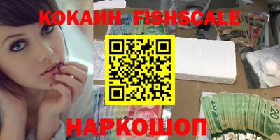 MESCALINE Новозыбков