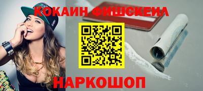 MESCALINE Новозыбков