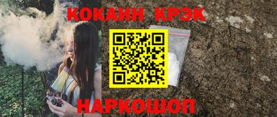 гашиш Новокубанск
