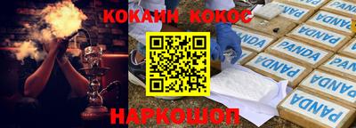MESCALINE Новозыбков