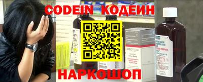MESCALINE Новозыбков