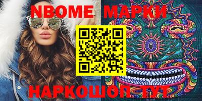 гашиш Новокубанск
