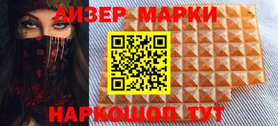 MESCALINE Новозыбков