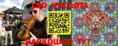 MESCALINE Новозыбков