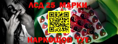 мескалин Новодвинск