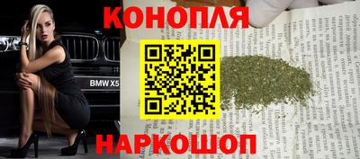 мескалин Новодвинск
