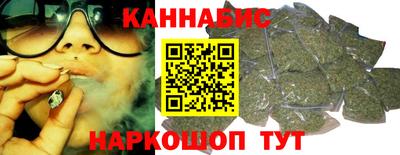 мескалин Новодвинск