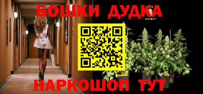 мескалин Новодвинск