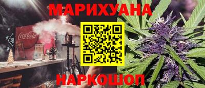 MESCALINE Новозыбков