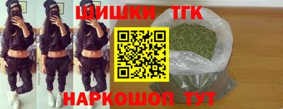 мескалин Новодвинск