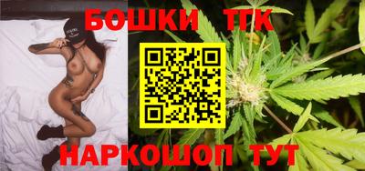 мескалин Новодвинск