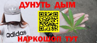мескалин Новодвинск