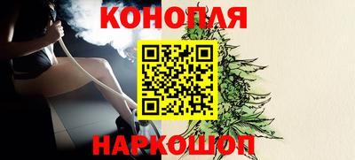 мескалин Новодвинск