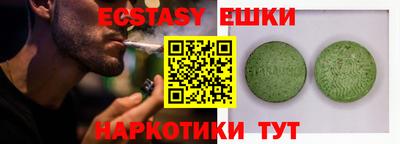 MESCALINE Новозыбков