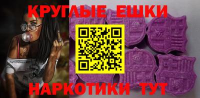 мескалин Новодвинск