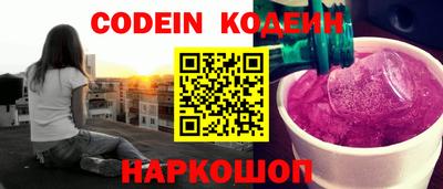 мескалин Новодвинск