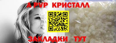 гашиш Новокубанск