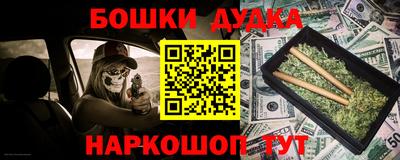 мескалин Новодвинск