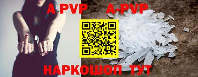 MESCALINE Новозыбков