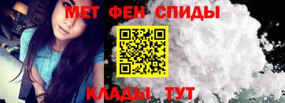 MESCALINE Новозыбков