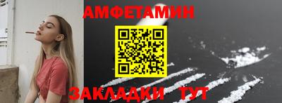 MESCALINE Новозыбков