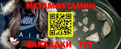 MESCALINE Новозыбков
