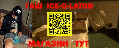 MESCALINE Новозыбков
