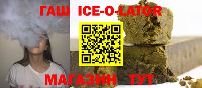 гашиш Новокубанск