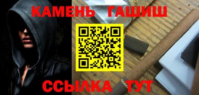 гашиш Новокубанск