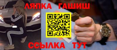 мескалин Новодвинск
