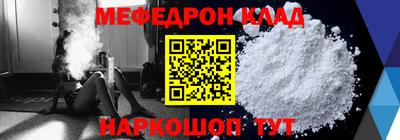 MESCALINE Новозыбков