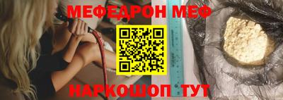 MESCALINE Новозыбков