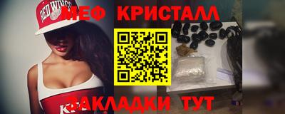 гашиш Новокубанск