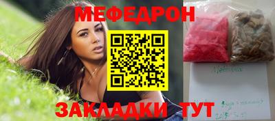 MESCALINE Новозыбков