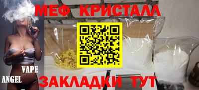 гашиш Новокубанск