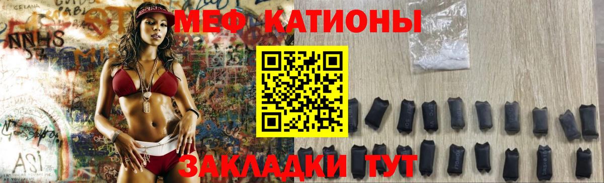 Углич  Меф мука  Мефедрон 4 MMC  цены наркотик  Вход с VPN 