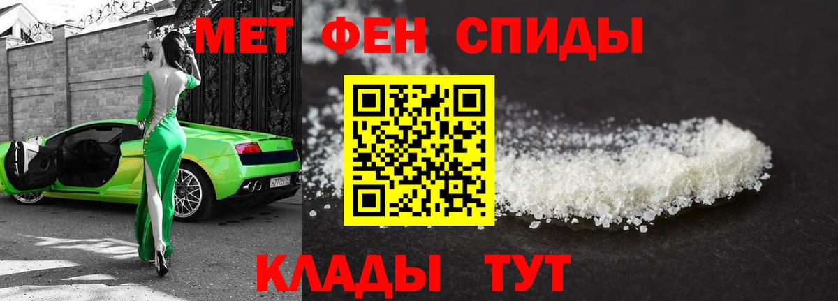 МЕТАМФЕТАМИН витя  Вход с VPN  Углич  МЕТАМФЕТАМИН витя 