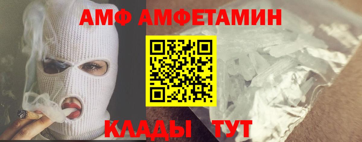 Первитин пудра Углич