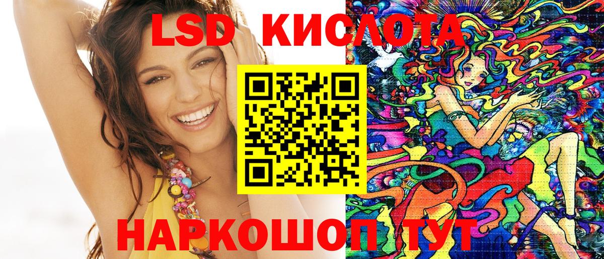 Марки N-bome 1500мкг Углич
