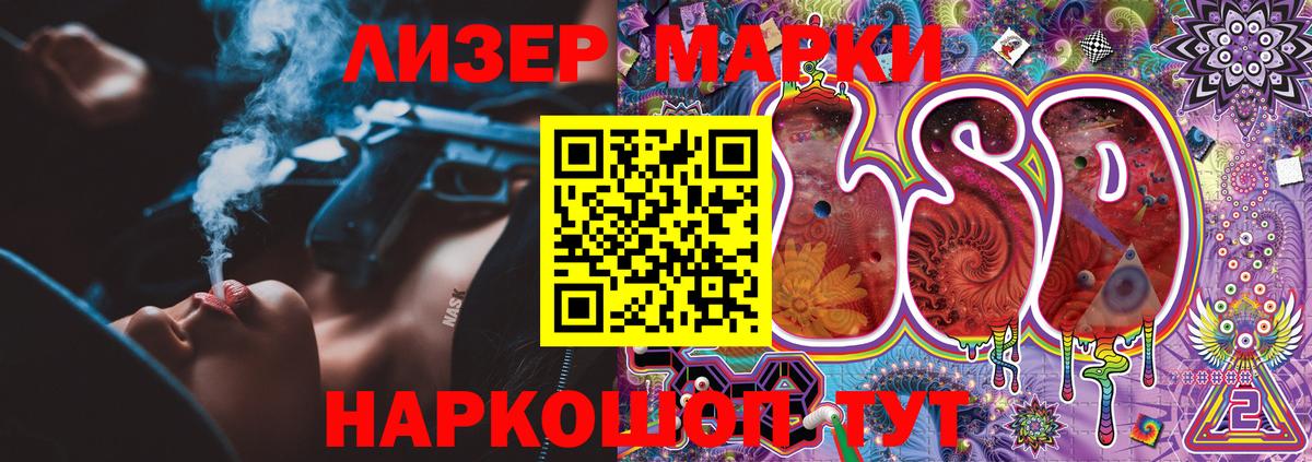 Марки N-bome  Вход с VPN  Углич  Наркотические марки 1,8мг  Наркотические марки 1,8мг 